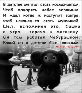 В детстве я мечтал быть скульптором