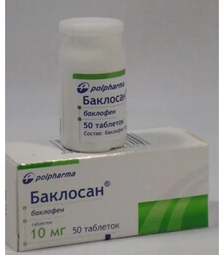 Баклосан таблетки 25мг. Баксолан таблетки инструкция. Баклосан /баклофен/ 10мг. Баклосан 25 мг. Баклосан таблетки 10 мг.