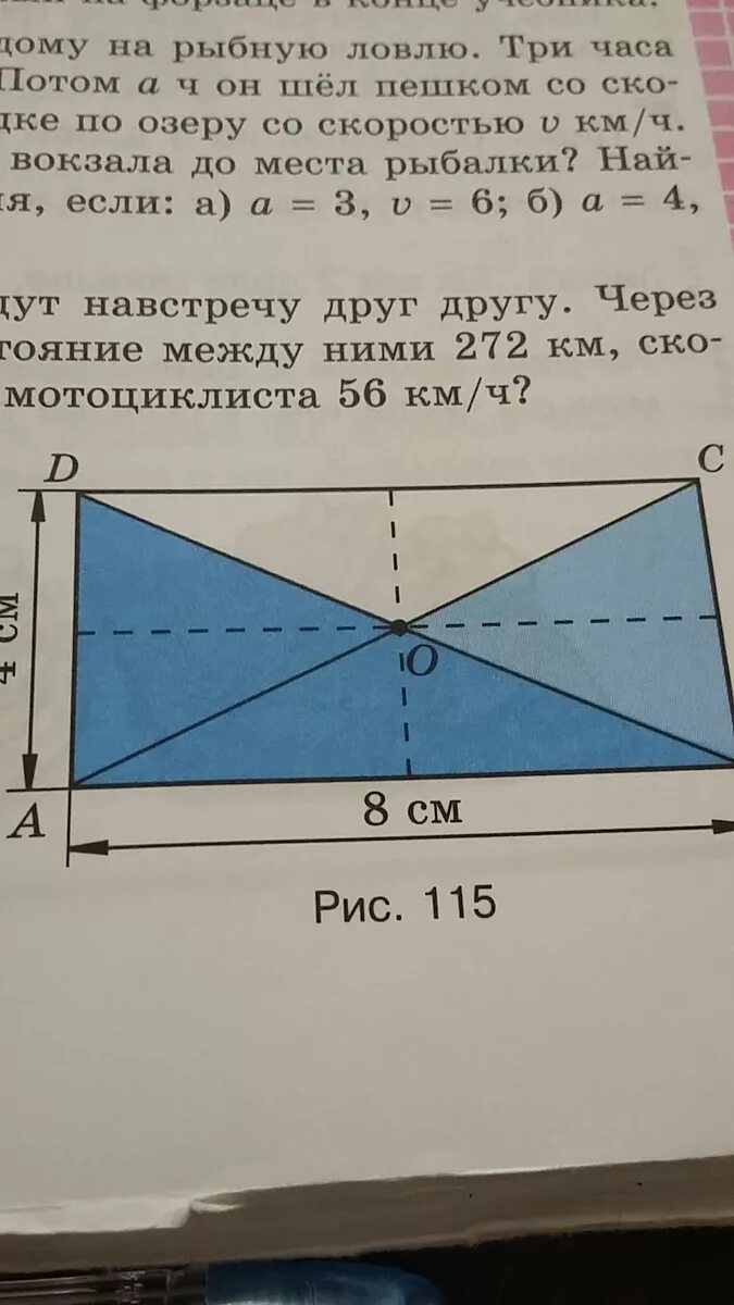 Найти площадь abc площадь acd. Найдите площадь треугольника acd.. вычисли площадь треугольника abc по рисунку. найти площадь треугольника авс. задачи по рисункам. найдите площади треугольников abc и acd.