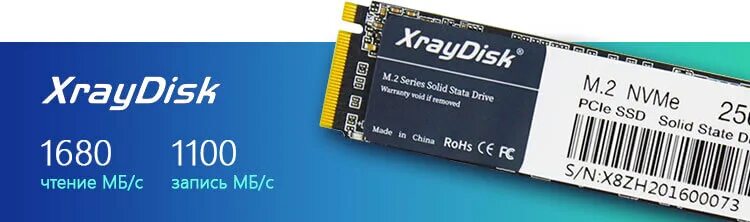 Xraydisk nvme ssd. Kingdian m.2 nvme ssd (256 гб). ssd m2 xraydisk. xraydisk m2 nvme 2tb. xraydisk 512 гб ssd m.2.