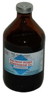 Йод 5 4