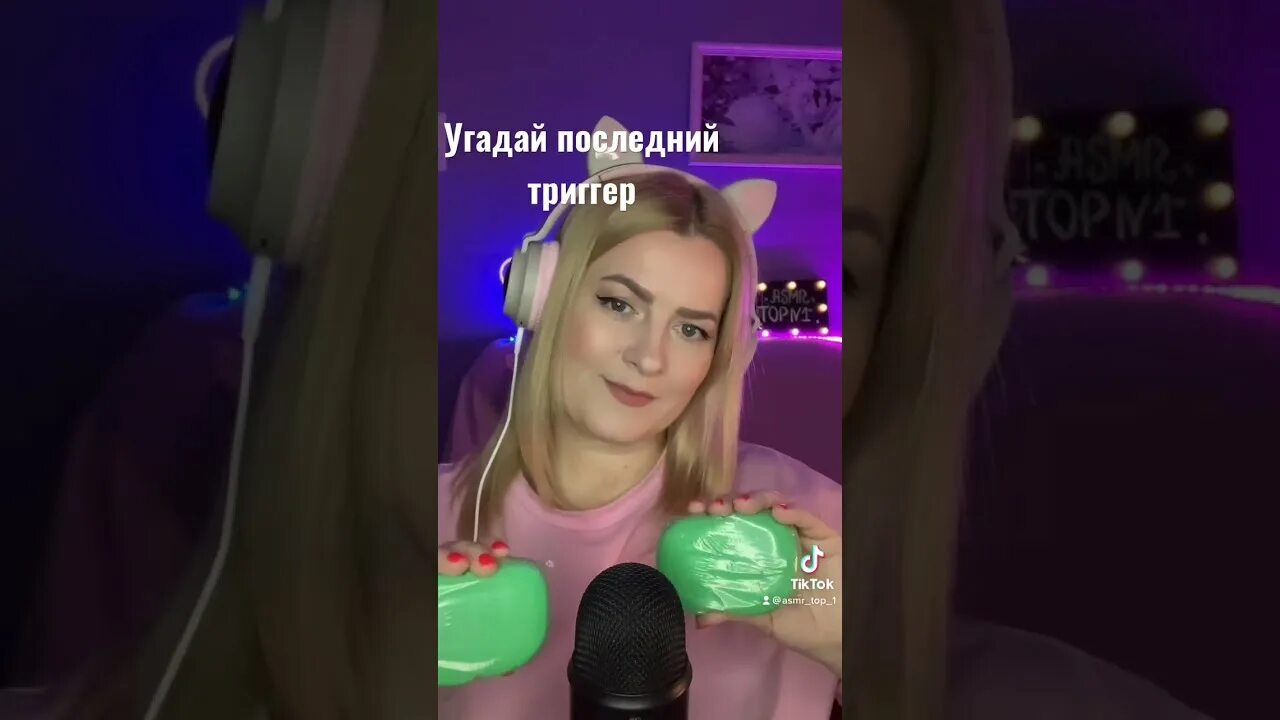 Угадай последнюю. Угадай последнюю