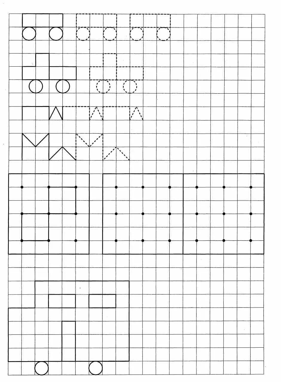 Узоры дошколятам. Графические задания для дошкольников. Задания в клеточку для дошкольников. Задания в клетку для дошкольников. Графическое задание для детей 6-7 лет.