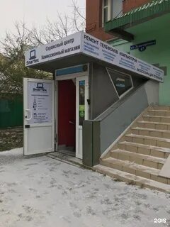 Ремонт техники луначарского