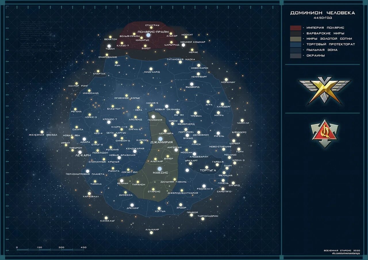 Политическая карта галактики. Стелларис кризис. Гипер ретранслятор stellaris. Пики на карту галактика. Стелларис карта галактики.