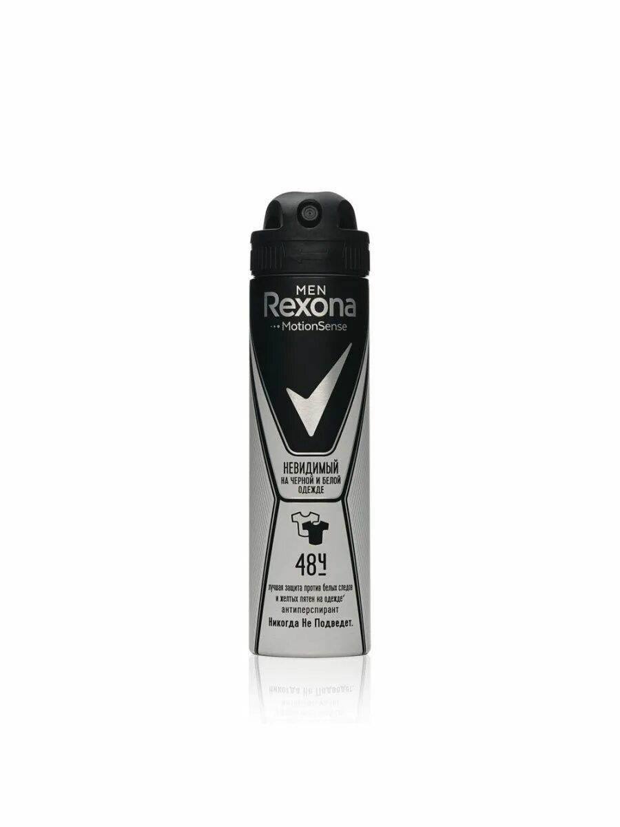 Nivea men дезодорант. Мен дезодорант мужской. Антиперспирант мужской нивея 25 мл. Nivea men ultra дезодорант. Дезодорант нивея мужской твердый.