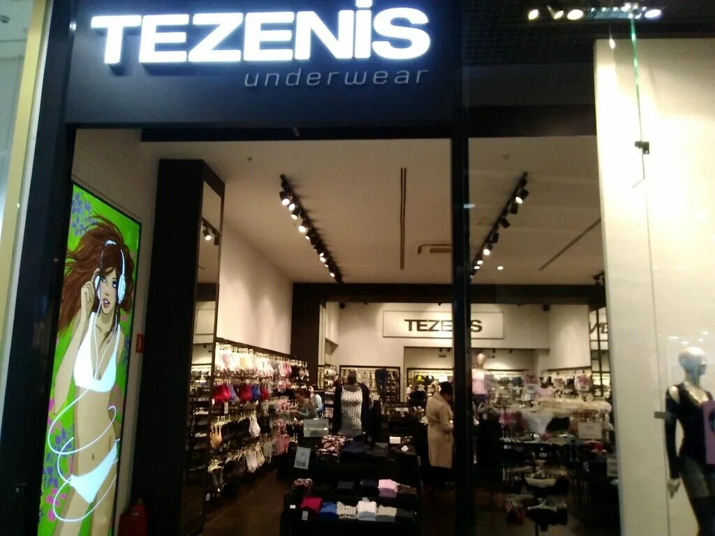 Tezenis. Тезенис. Тезенис уфа. Тезенис андервеар. Тезенис уфа.