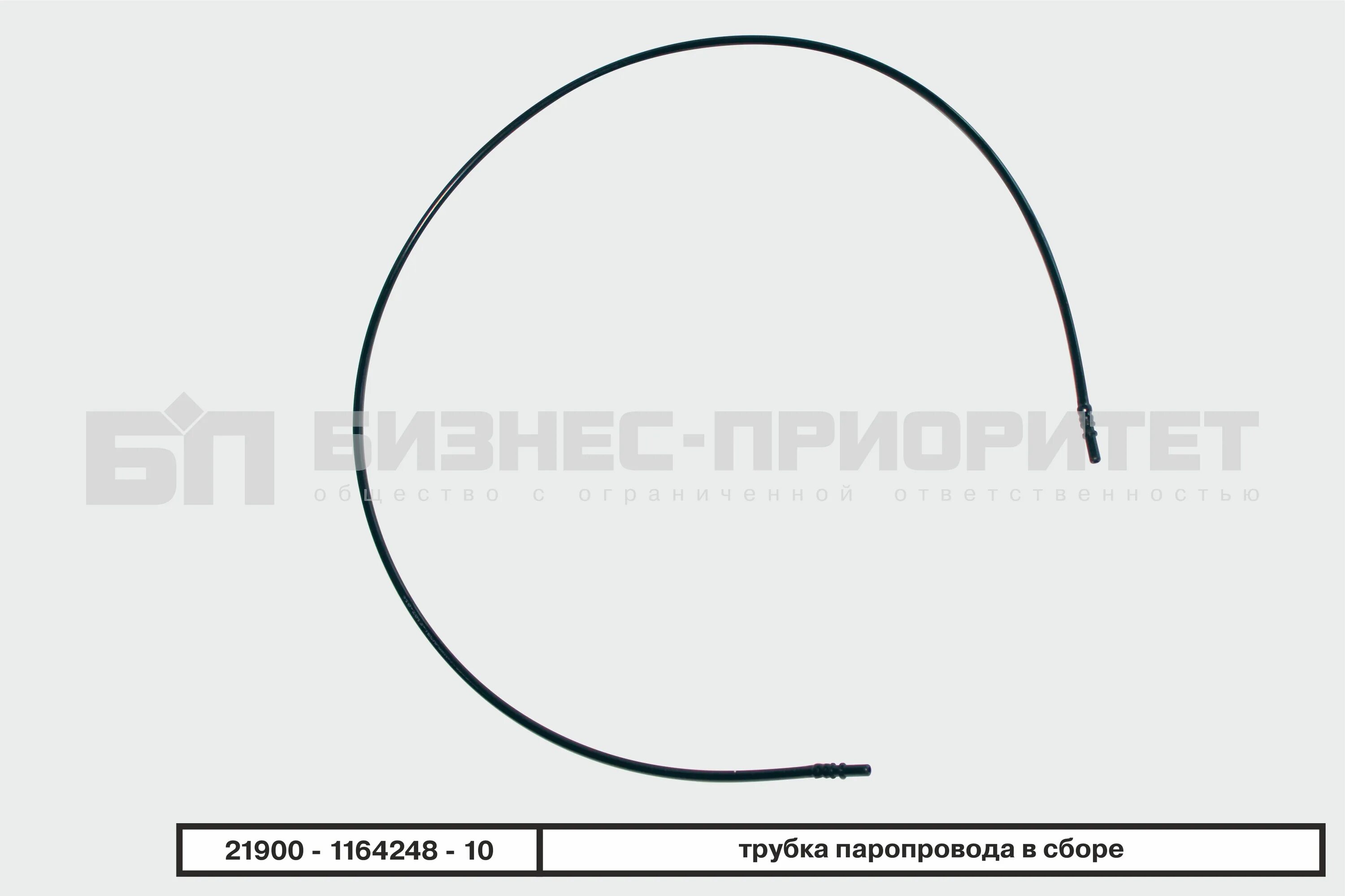 Трубка топливная газель 4216. Трубка паропровода. Трубка продувки 3302 адсорбера дв. Трубка паропровода адсорбера передняя 2170. Амортизатор соболь дв 4216.
