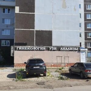 Парковой 14 практик