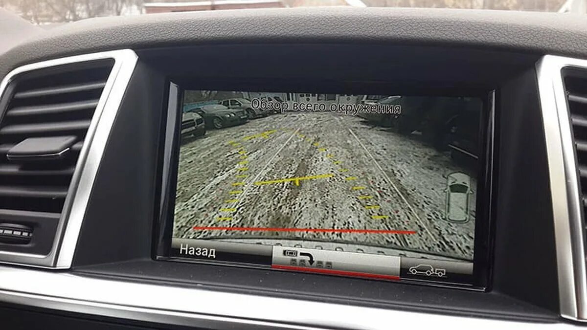 Установка камеры мерседес. Установка камеры мерседес. Установка камеры мерседес gl. Установка камеры мерседес. Установка камеры мерседес.