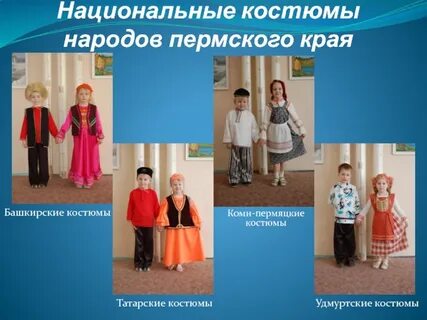 Одежда край