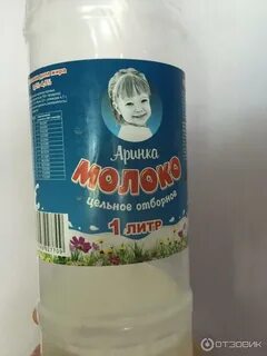 Кфх молочный