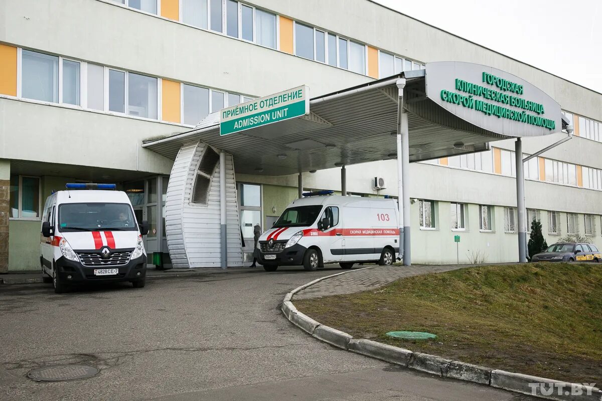 Бсмп 10 корпус 3. Больница скорой помощи (бсмп). &quot;витебск&quot; бсмп. курская городская клиническая больница скорой медицинской помощи. неотложная помощь в больнице.