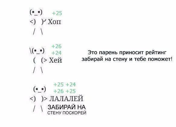 Хоп Хей лалалей. Хоп-Хей-Лала-лей. Хоп-Хей-Лала-лей крыша едет а я за ней. Хоп-Хей-Лала-лей текст.