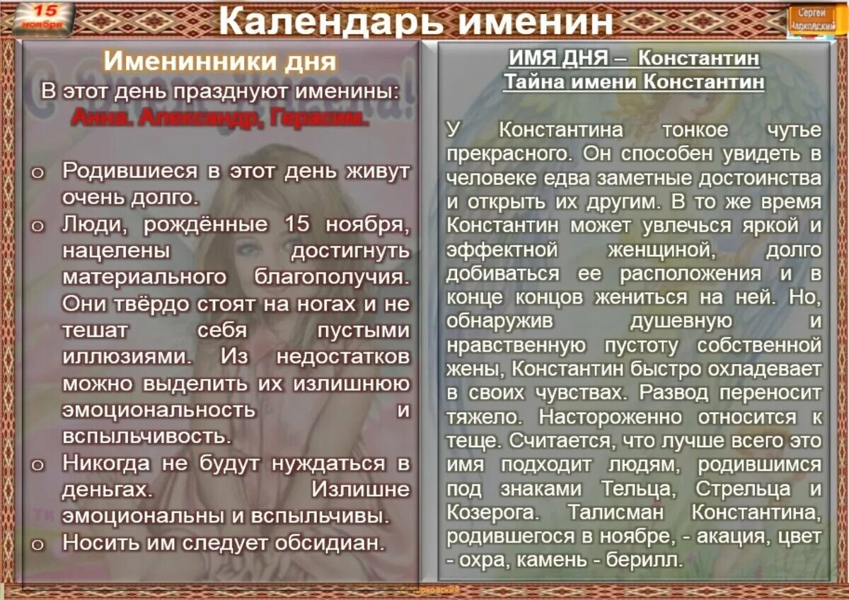Приметы на 30 августа 2025 года народные. 27 февраля приметы.