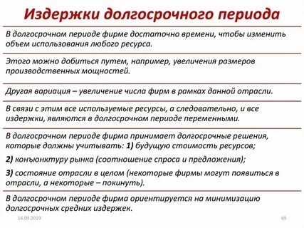 Общие затраты предприятия это