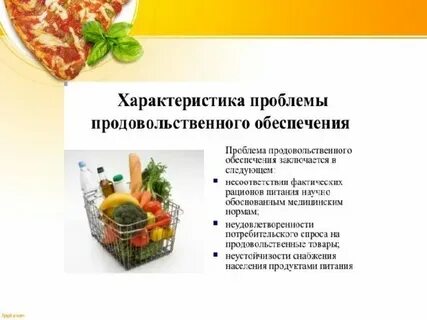 Продуктовая система