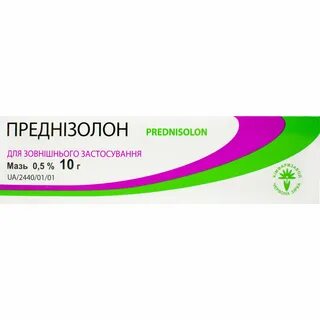 Преднизолон мазь отзывы