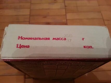 Коробка 2 кг