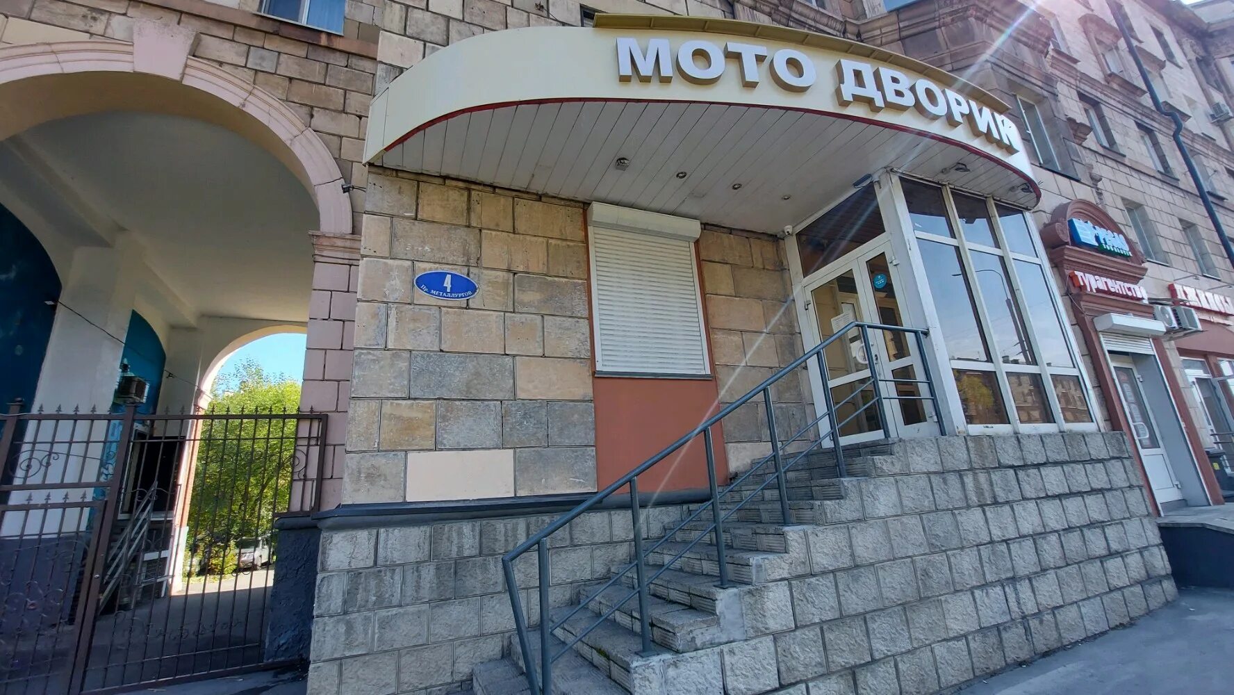 Цилиндро-поршневая группа 2т af34/35 65см3 d44. Кирова 72 новокузнецк. Прогрессия на рейсер 150. Мотодворик. Мотодворик.