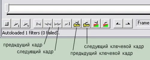 Ключевой кадр. Как вырезать с сайта фрагмент.