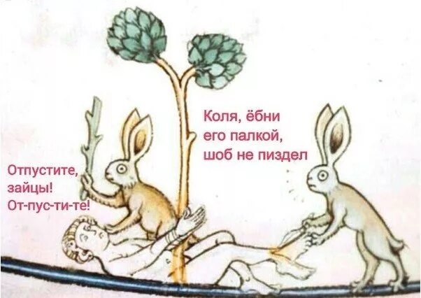 Заяц и девушка мем Disappointed Bugs Bunny. Meme. Painting by Frida Ostin Saatchi Art Ilustración d