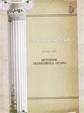 Сайт журнала диалог. Научный диалог журнал. Научный диалог. Научный диалог обложка журнала.