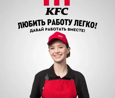 Давай включайся