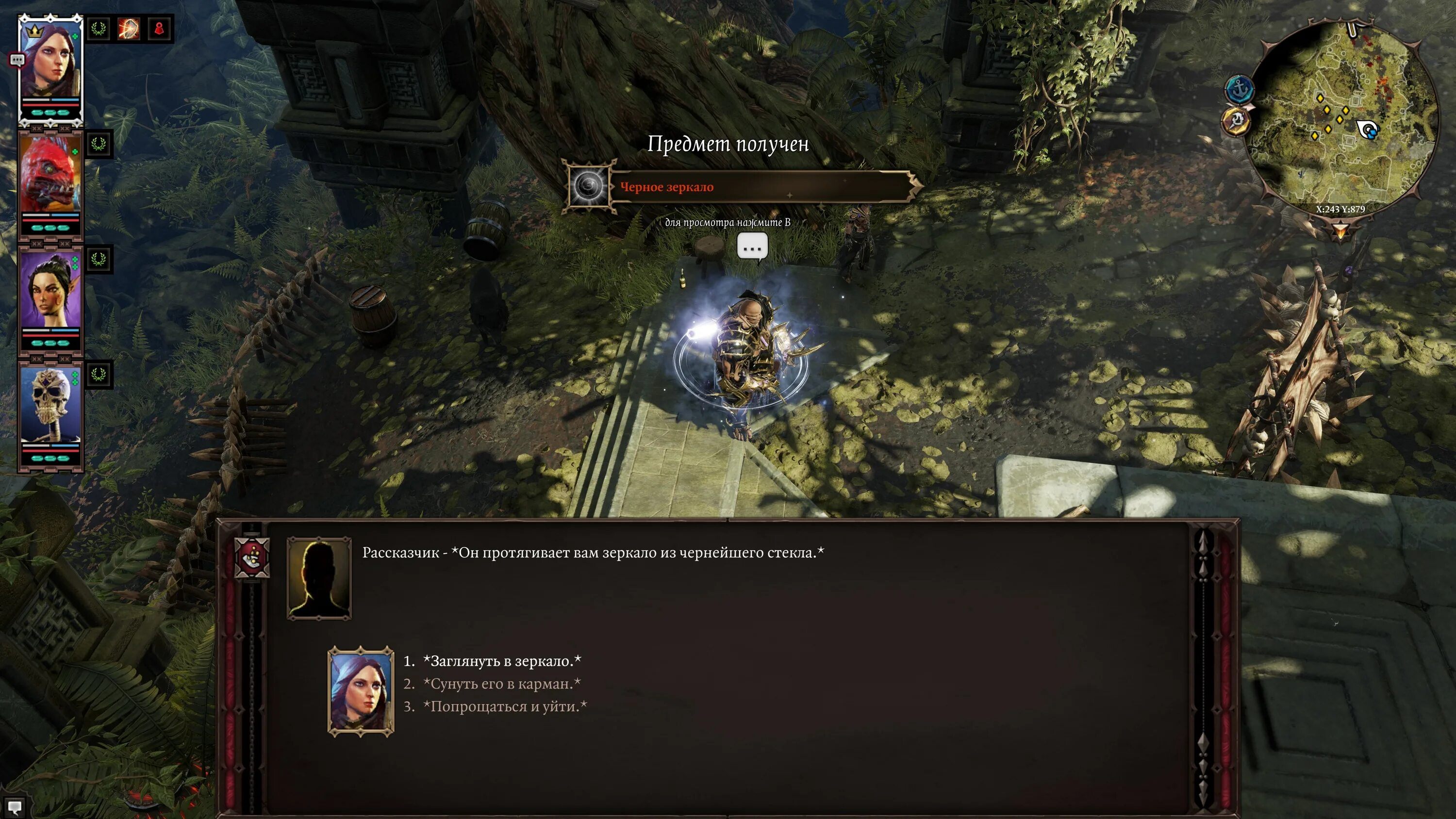 Divinity original sin 2 исток. Divinity original sin 2 храм тир-ценделиуса. тир ценделиус divinity original sin 2. безымянный остров divinity 2 original. безымянный остров divinity original sin 2.