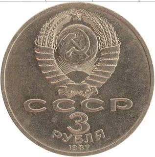 Деньги 1990