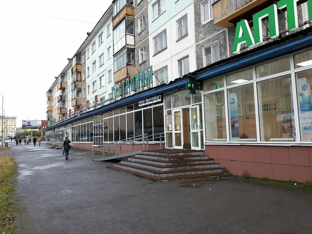 Гагарина 5 воркута. Гагарина 16 воркута. Гагарина 5 воркута. Гагарина 12 воркута. Гагарина 13 воркута.
