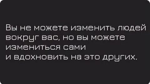 Но вокруг