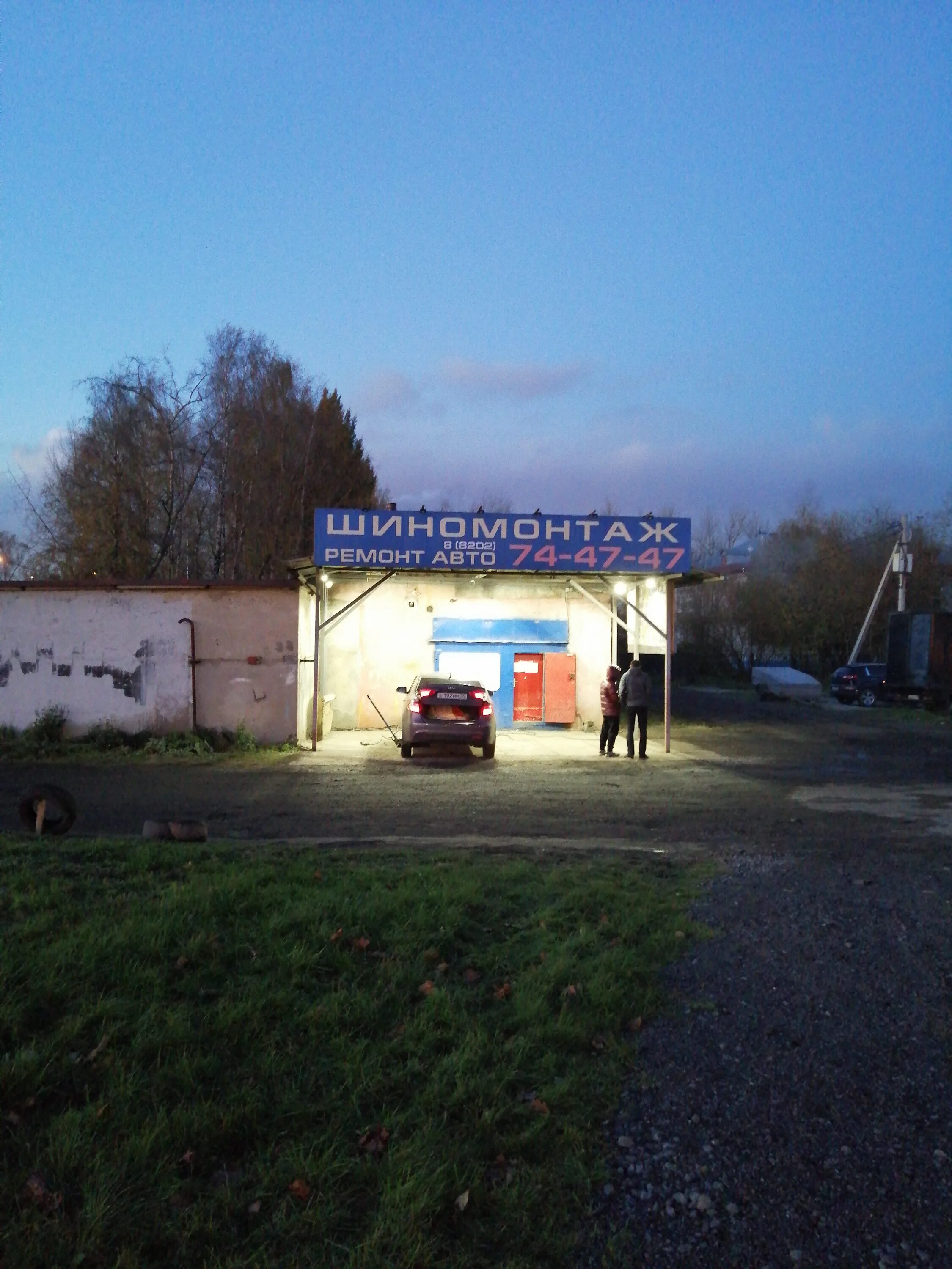 шиномонтаж череповец круглосуточно. череповец ул маяковского. шиномонтаж череповец круглосуточно. правка дисков в череповце. шиномонтаж череповец зашекснинский.