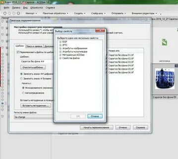 Верни старую программу