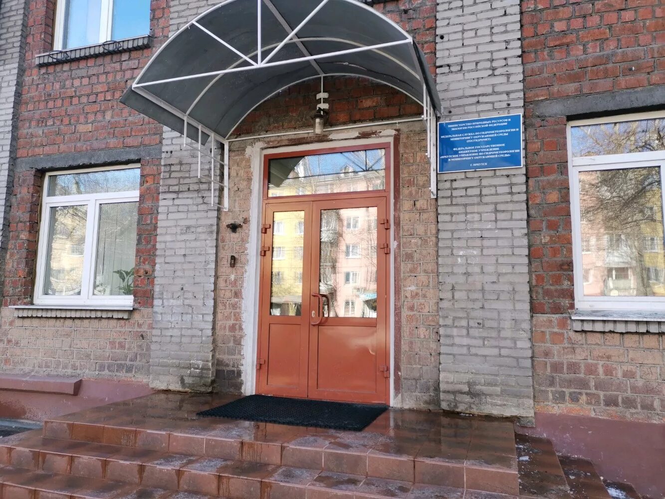 угмс иркутской области. иркутское угмс. насыров. уральское угмс. угмс иркутск.