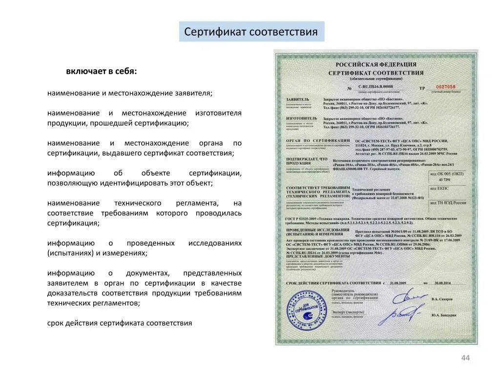 Система выдачи сертификатов