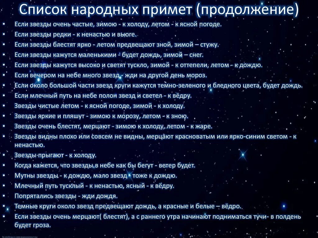 Приметы на пол ребенка при беременности. Приметы на пол ребенка при беременности