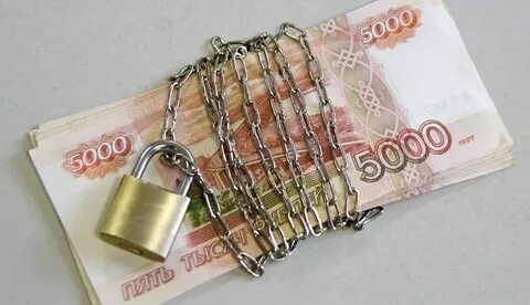 Банк не отдает заблокированные деньги