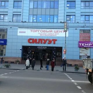 Тц силуэт