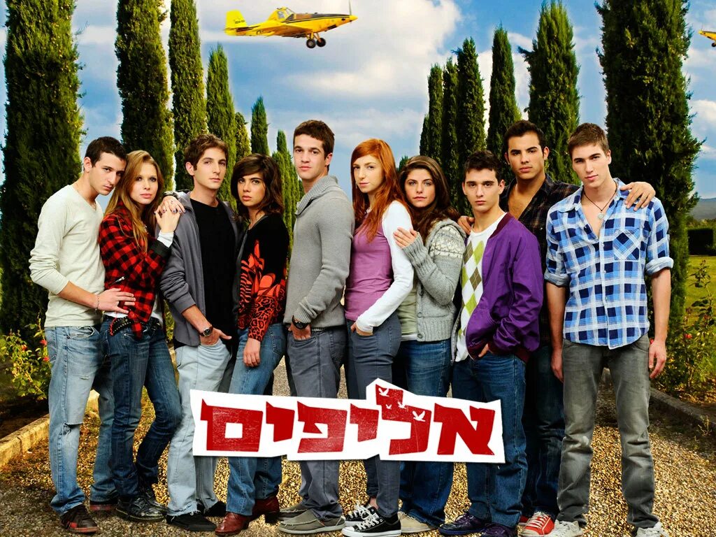 Выбор дата выхода. Сериал новенький 3 сезон. надвое сериал постер. надвое сериал сезоны. сериал надвое дата выхода.