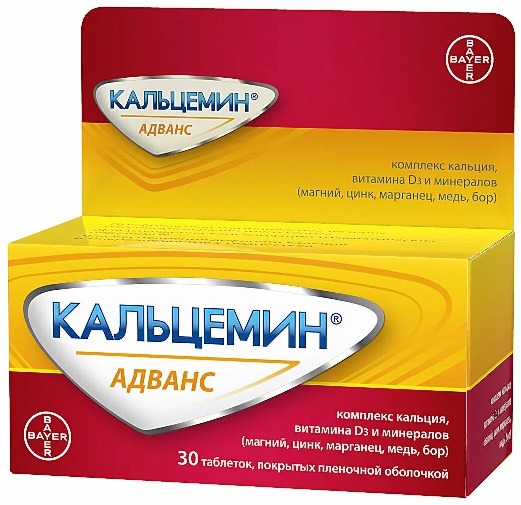 кальцемин адванс инструкция отзывы аналоги. кальцемин адванс 500мг. кальцемин 1000 мг. кальцемин адванс инструкция отзывы аналоги. препарат кальция кальцемин адванс.