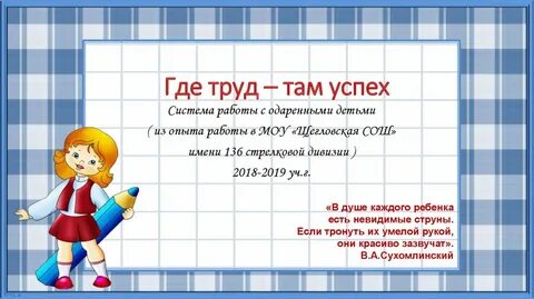 Где порядок