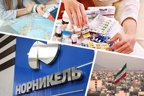Дефицит января