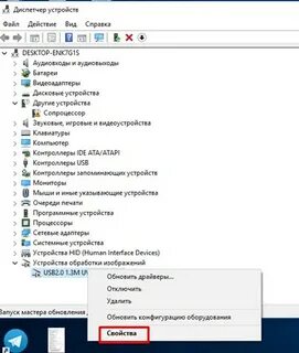 Почему не работает камера на ноутбуке