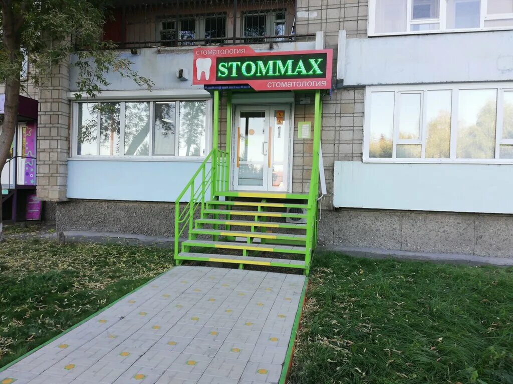 Ваш доктор, medical center, clinic, Kazakhstan, Oskemen, ulitsa Krylova, 66 - Ya