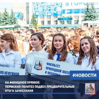 Вестник пермского университета