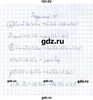 Горизонт 9 класс тетрадь