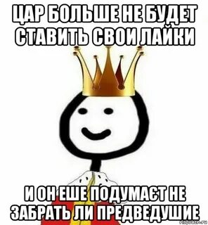 Когда мы будем ставить