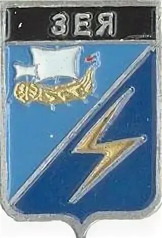 Зеи б