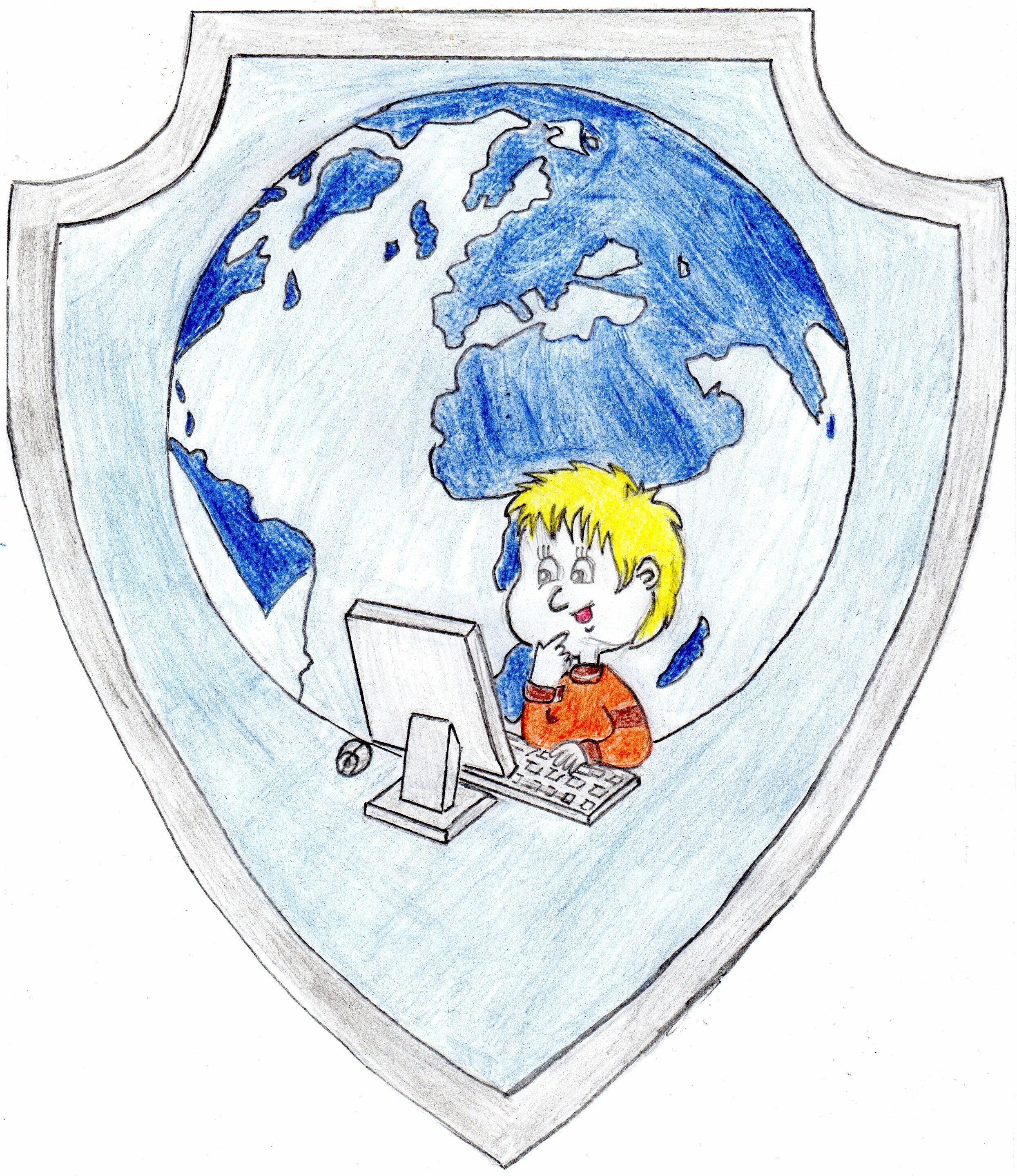 Мой интернет. Безопасный интернет рисунок. Рисунок на тему безопасный интернет. Безопасный интернет для детей. Безопасный интернет для детей рисунки.
